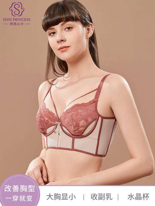撞色设计时尚，性感兔耳朵水晶杯大胸显小，轻薄透气，宛芙调整型文胸 商品图0