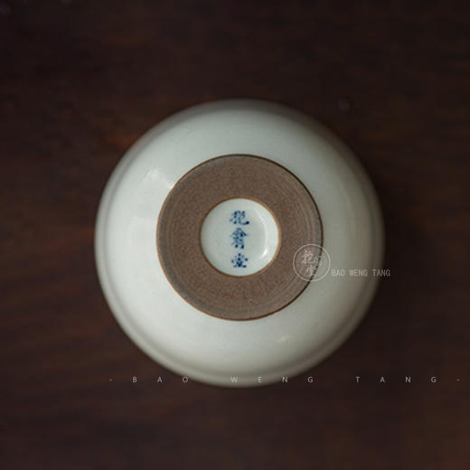 景德镇抱翁堂 汝窑天青窝足杯 手工茶杯品茗杯 商品图9