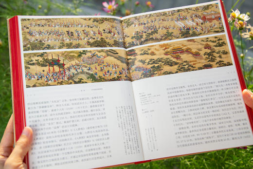 《紫禁城: 一部十五世纪以来的中国史》近400幅珍贵图片 商品图6