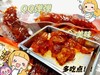 【酱卤牛蹄筋】脆爽Q弹 肉香劲道美味·优选食材 地道工艺制作 商品缩略图0