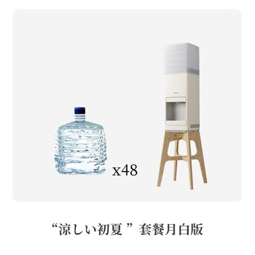【PREMIUM WATER】矿泉水 家庭订水套餐 附赠amadana饮水机 商品图7