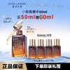 春季焕新【全球购】ESTEE LAUDER雅诗兰黛第7代精华50ml{赠小棕瓶精华15ml*4}第七代小棕瓶精华液 商品缩略图1