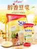 泰国进口 阿华田 速溶豆浆粉364g 商品缩略图0