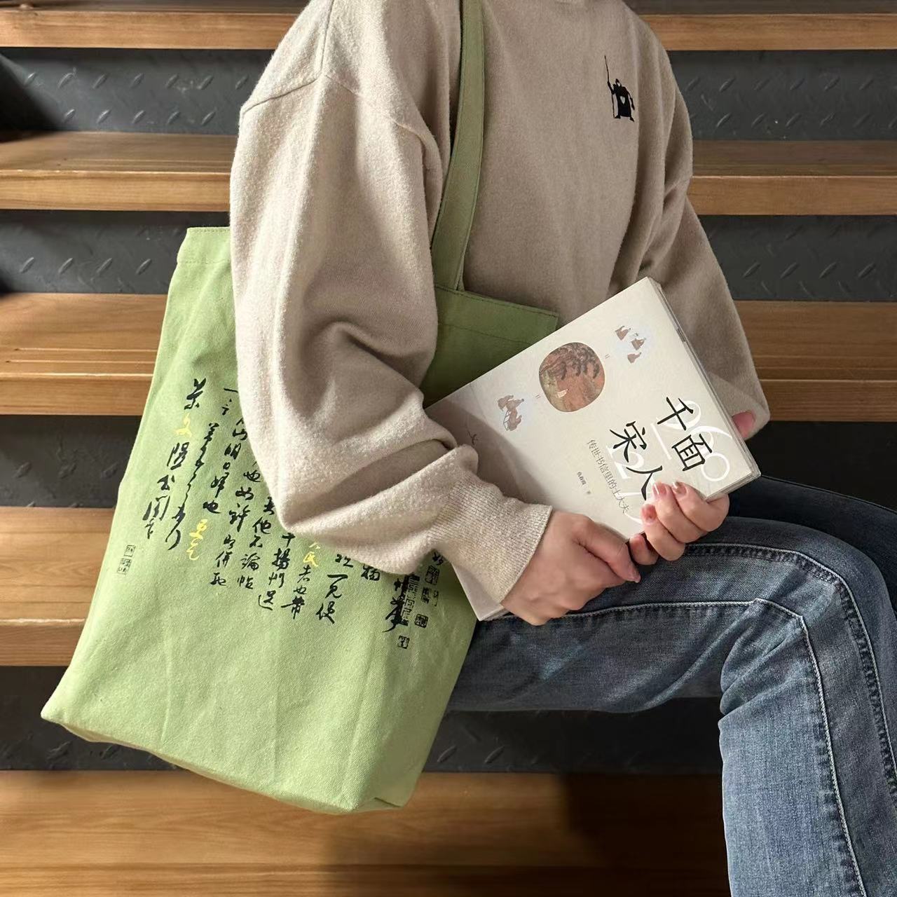 【可选千面宋人套杯 / 帆布袋】《千面宋人：传世书信里的士大夫》  仇春霞/著