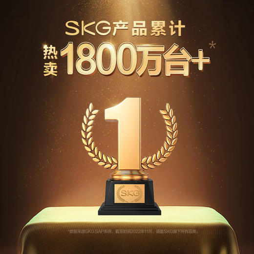 「SKG」W3膝部按摩仪 商品图9