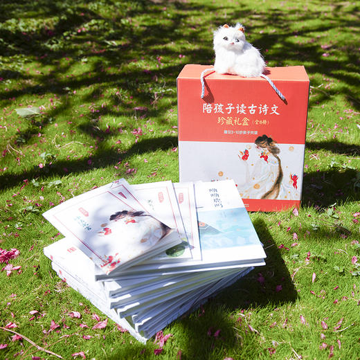 陪孩子读古诗词系列   第五届中国童书榜“100佳童书”《中国新闻出版广电报》优秀畅销书入选亲近母语5-6岁分级阅读书目,入选2018中国诗词大会康震教授推荐 商品图1