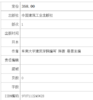 中国古建筑测绘大系·园林建筑 江南园林 商品缩略图2