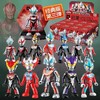 奥特曼经典款第3弹口袋积木人仔 启蒙积木 儿童玩具 商品缩略图1