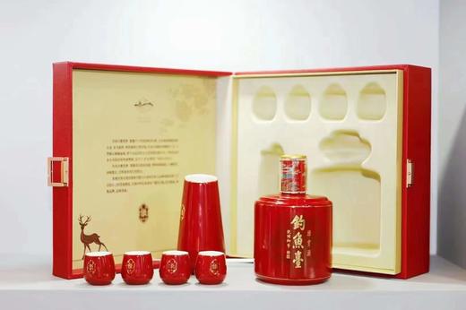 【元旦捡漏】【2021年】钓鱼台雅赏系列（傲雅）53度 酱香型 500ml 礼盒装 商品图2