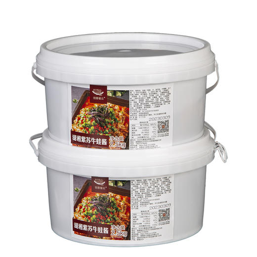 餐云湖湘紫苏牛蛙酱  传统于现代口味的完美融合  更多年轻消费者喜欢的味道  牛蛙连锁专用标准化解决方案  （5斤装一桶做50份） 商品图4