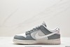 耐克Nike SB Dunk Low Pro扣篮系列经典休闲运动板鞋DV7212-300男女鞋 商品缩略图2