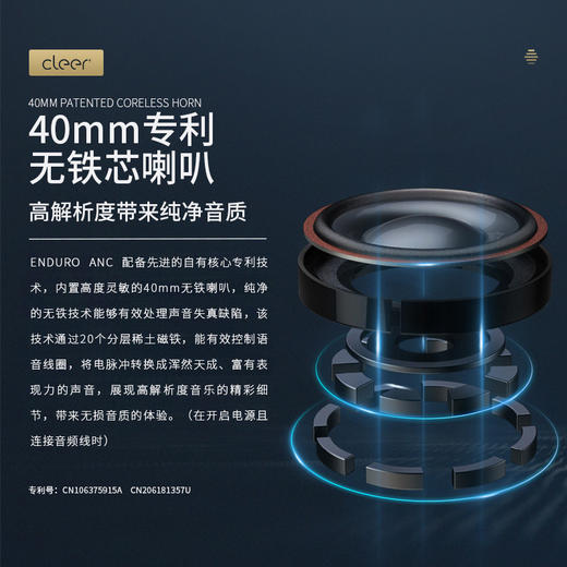 Cleer ENDURO ANC头等舱 长续航主动降噪头戴耳机 商品图4
