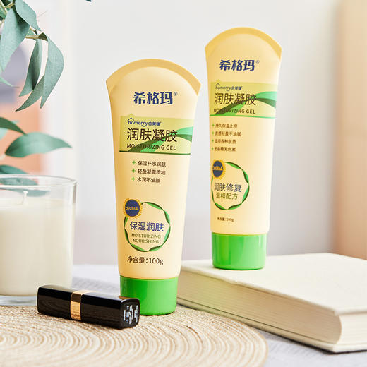 【润肤凝胶】希格玛润肤凝胶紫外线光疗润肤凝胶希格玛直营正品 商品图2