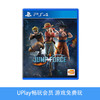 二手PS4游戏 JUMP 全明星大乱斗 力量 中文版 商品缩略图0