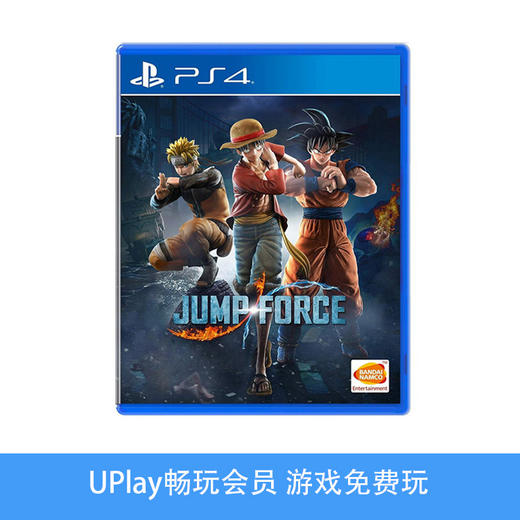 二手PS4游戏 JUMP 全明星大乱斗 力量 中文版 商品图0