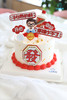 开心幸福蛋糕 商品缩略图0