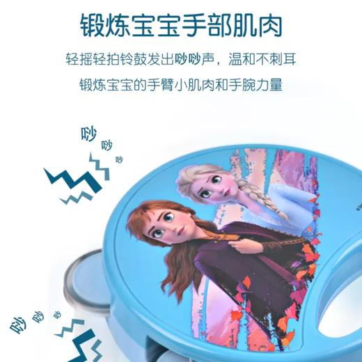 【积分兑换】贝芬乐欢乐乐器玩具JXT66309（冰雪奇缘系列乐器组合） 商品图3