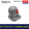【货号03578】原厂东成DCSM04-100角磨机头壳总自锁滚针安装好东成20V1000瓦无刷角磨机头壳 商品缩略图6