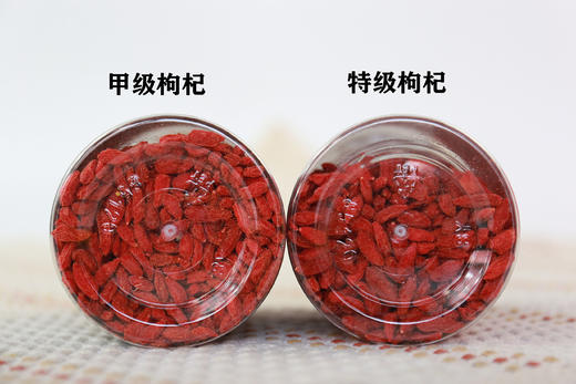 【宁夏枸杞】今年头茬，不染色不熏硫不结块，自然长味甘甜，颜色新鲜自然，营养更好 商品图3