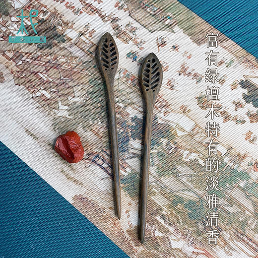 印尼进口绿檀木发簪 天然原木 手工细做 优雅国风 商品图2