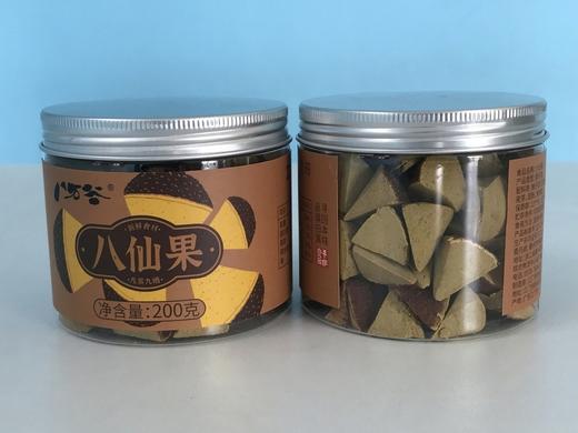 热卖【八仙果】九蒸九晒古法制作，安抚喉咙“小情绪”，清热、化痰的小零食 商品图1