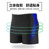 海之岛新款泳裤平角成人男士游泳裤专业男泳裤温泉泳裤颜色随机1条 商品缩略图1