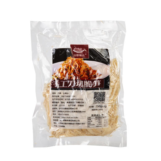 餐云手工刀切脆笋 匠心十年全国超过2000家餐饮门店的品质认可 【餐云荣誉出品】假货太多，认准包装。 商品图4