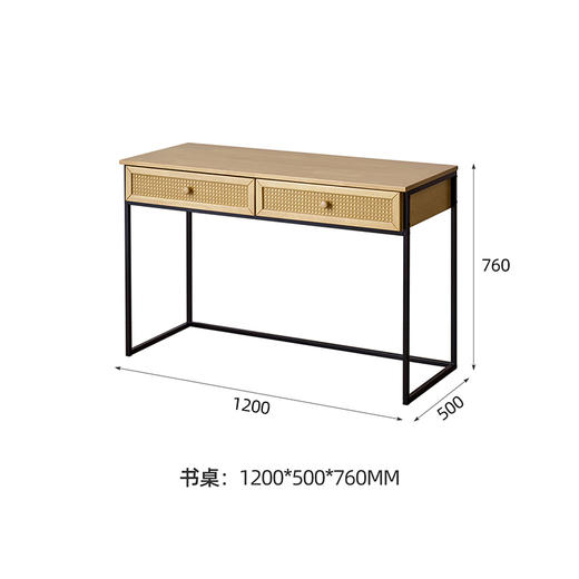 喜梦宝藤编书桌铁艺简约桌现代梳妆桌小户型卧室课桌家用 商品图1