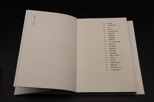 遥想手工业时代    王安忆 商品图2