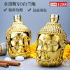 【2瓶】格伦芬帝金洛斯XO白兰地（鎏金佛头瓶）700ml×2瓶造型独特送礼有面年货洋酒 商品缩略图0