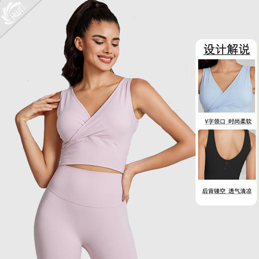 《福利款》哈瓦塔暴汗5.0 V领时尚性感背心瑜伽服套装女高级感H320115 商品图3