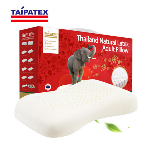 TAIPATEX泰国天然乳胶按摩透气护肩枕PTH 商品图0