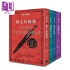 预售 【中商原版】蛮王科南套书 限量书盒版 全4册 附赠英雄之路专属导读本 港台原版 劳勃霍华 盖亚文化 商品缩略图2
