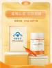 康恩贝β胡萝卜素软胶囊间接补充维生素A维aVA保健品 商品缩略图1