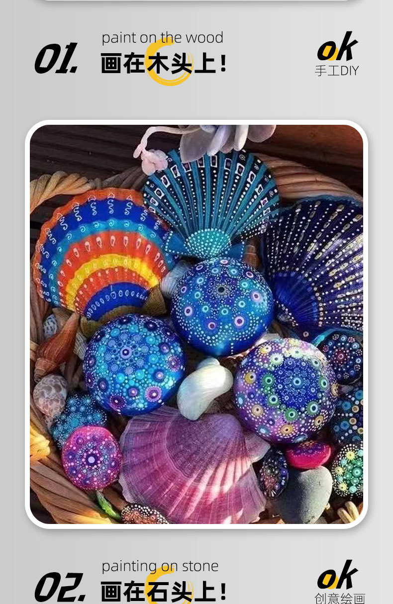 彩笔详情-恢复的_05