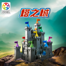 SmartGames 塔之城 经典系列 8岁-成人