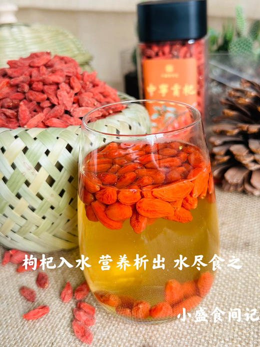 宁夏中宁红枸杞贡果等级220g 商品图2