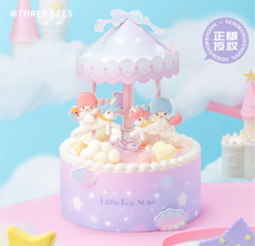 【会员券专用】双子星 · 旋转星乐园