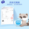 【官方包邮】维达绵柔亲肤无刺激婴儿专用抽纸3层S码100抽×24包 商品缩略图3