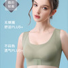 黛唯梵  前扣式调整型内衣聚拢显大舒适无钢圈文胸收副乳驼背矫正大码背心 商品缩略图0