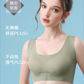 黛唯梵  前扣式调整型内衣聚拢显大舒适无钢圈文胸收副乳驼背矫正大码背心