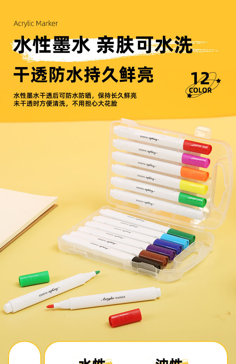 彩笔详情-恢复的_09