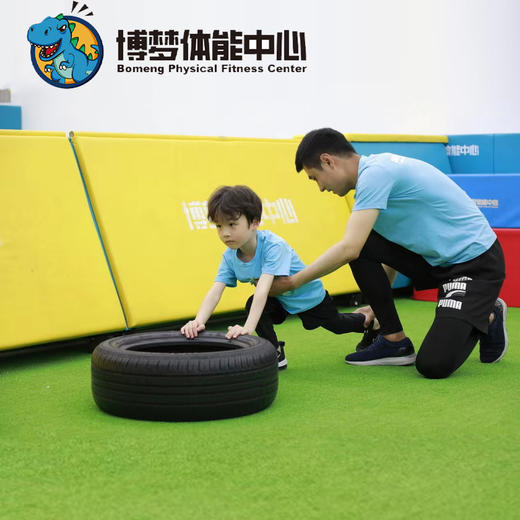 【博梦体能中心】试听送2025版京津冀旅游一卡通普通电子卡1张！1元抢全素质体能课1节，超1000平米的专业体能训练场馆 商品图0