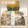 大字大图连环画《岳飞传》（全15册）【现货包邮】连环画出版社 商品缩略图1