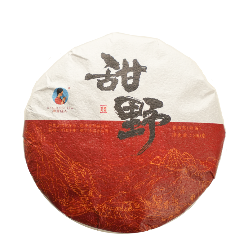 【买5送1】2012《甜野》野生古树熟茶 200克/饼