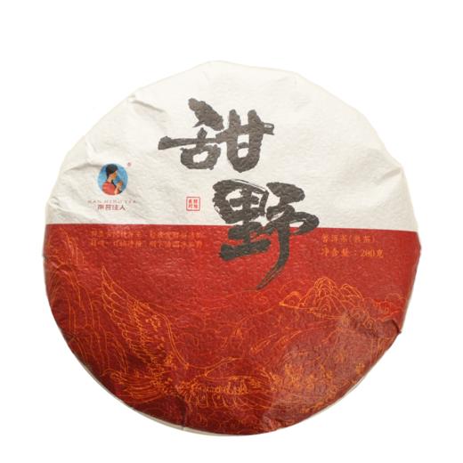 【买5送1】2012《甜野》野生古树熟茶 200克/饼 商品图0