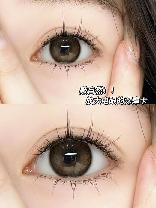 GINOMII 咖喱果子 半年抛 两片 14.5mm 参考着色 13.8mm 基弧 8.6 含水 38% 韩国进口 商品图2