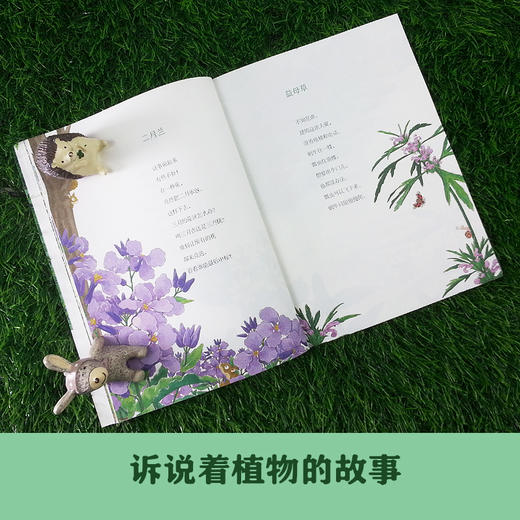 给孩子的草叶集    2年级正版现货速发|名师推荐|小学生课外阅读二年级 商品图2
