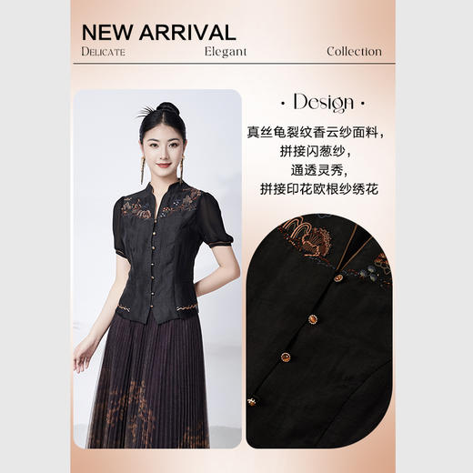 【香云纱】乔万尼龟裂纹上衣重磅20mm真丝桑蚕丝短袖衬衫ET2C278 商品图2