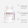 澳洲bioisland佰澳朗德孕妇海藻油DHA  60粒/瓶 商品缩略图2